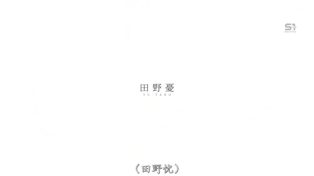[高清中文字幕]SONE-675 禁慾、乳房性發育、衝刺、春藥、追逐活塞、懸浮高潮、超大型玩具折磨-田野憂