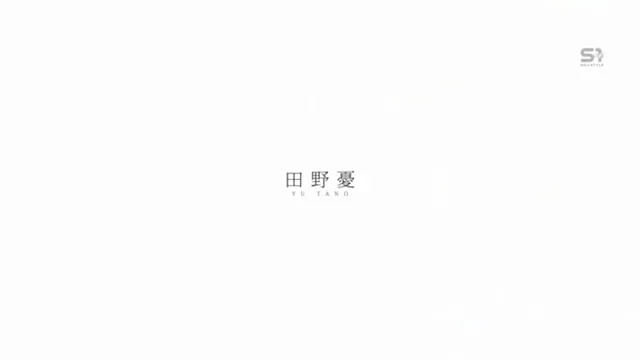 SONE-675 禁慾結束的爆乳美女被下媚藥被情趣玩具玩弄到絕頂高潮 田野憂