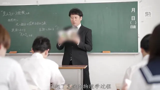 我的學生那對軟嫩巨乳實在太誘惑了，根本忍不了！面對女學生的L罩杯爆乳，班主任徹底失控，對著她瘋狂地射了又射 田野憂