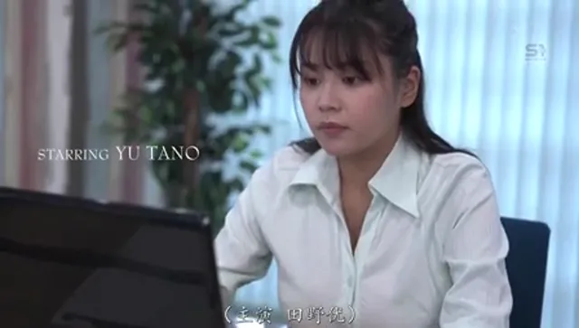 [SONE-631][中文字幕]出差跟最最最討厭的性騷擾主管住進同一間房一次又一次的高潮升天 田野憂