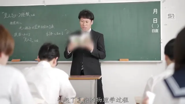 【中文字幕】SONE-536 教え子のおっぱいが大きくて柔らかそうで我慢出来ませんでした。生徒のLカップに我を忘れた担任教師は学生相手に何度も何度も吐精してしまったのです。 田野憂