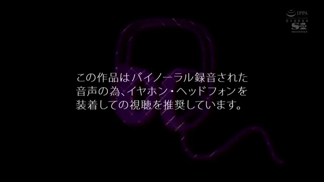 田野憂 SONE-419 L罩杯爆乳美女提供打手槍的輔助，讓您大爆射
