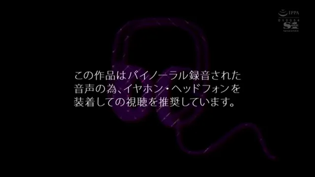 SONE-419 L罩杯爆乳美女提供打手槍的輔助 田野憂