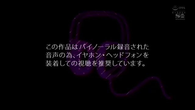 SONE-419 田野憂用L罩杯巨乳幫你自慰