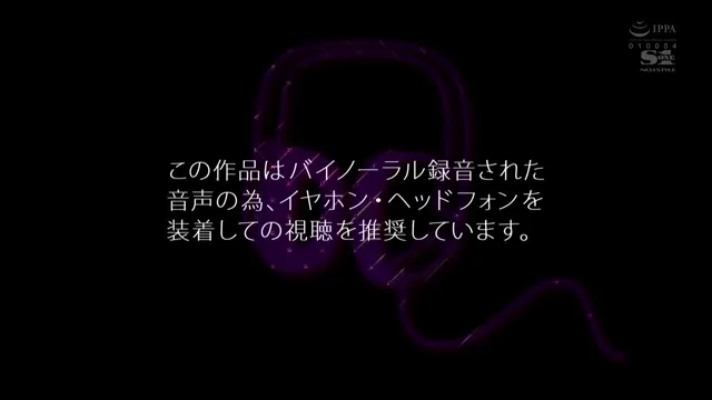 SONE-419 田野憂がLカップであなたのオナニーお手伝いします。