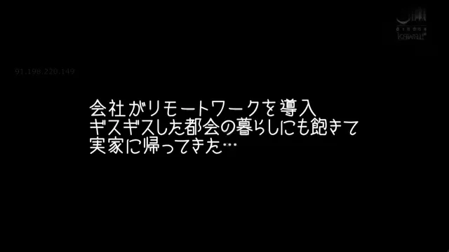 [無碼] 巨乳人妻脫下外衣後 純粹性愛狂 在鄉下再次見到前炮友和她一起 汗液 交疊 滿是精液氣息SEX依賴出軌 伊藤舞雪