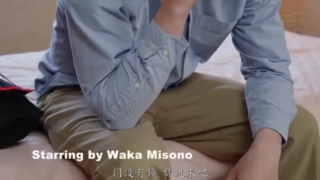 射精挑戰遊戲：巨乳彼女爲了救我而被她最討厭的男人中出內射 ~ 美園和花 彌生美月【中文字幕】《中文.內射.口交.爆乳.中出.中字.高清.HD》.4