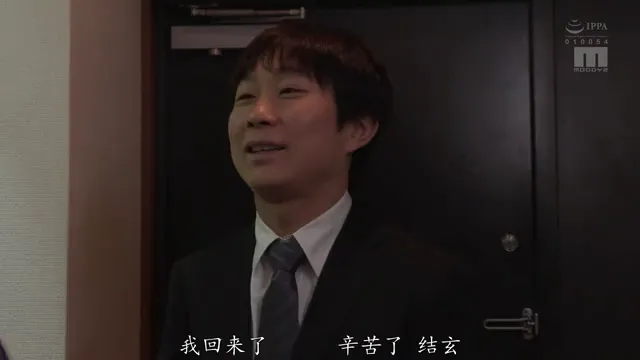 MIDA-213 中文字幕 妻子妹妹·澪'柔軟陰部'挑逗我，在慾望驅使下，我與她發生了激烈的不倫性愛 石川澪