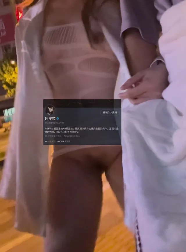  戶外露出，反差婊出門逛街都這樣露出身體，露奶子跳抖音紅舞 - 真實露出投稿影片內容
