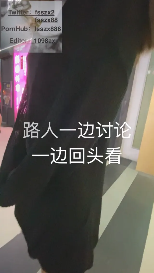 知名網紅眼鏡美女博主，穿真空穿透明薄纱到商场买柠檬茶，被无数人看光光，真是騷母狗 - 真實露出投稿影片內容