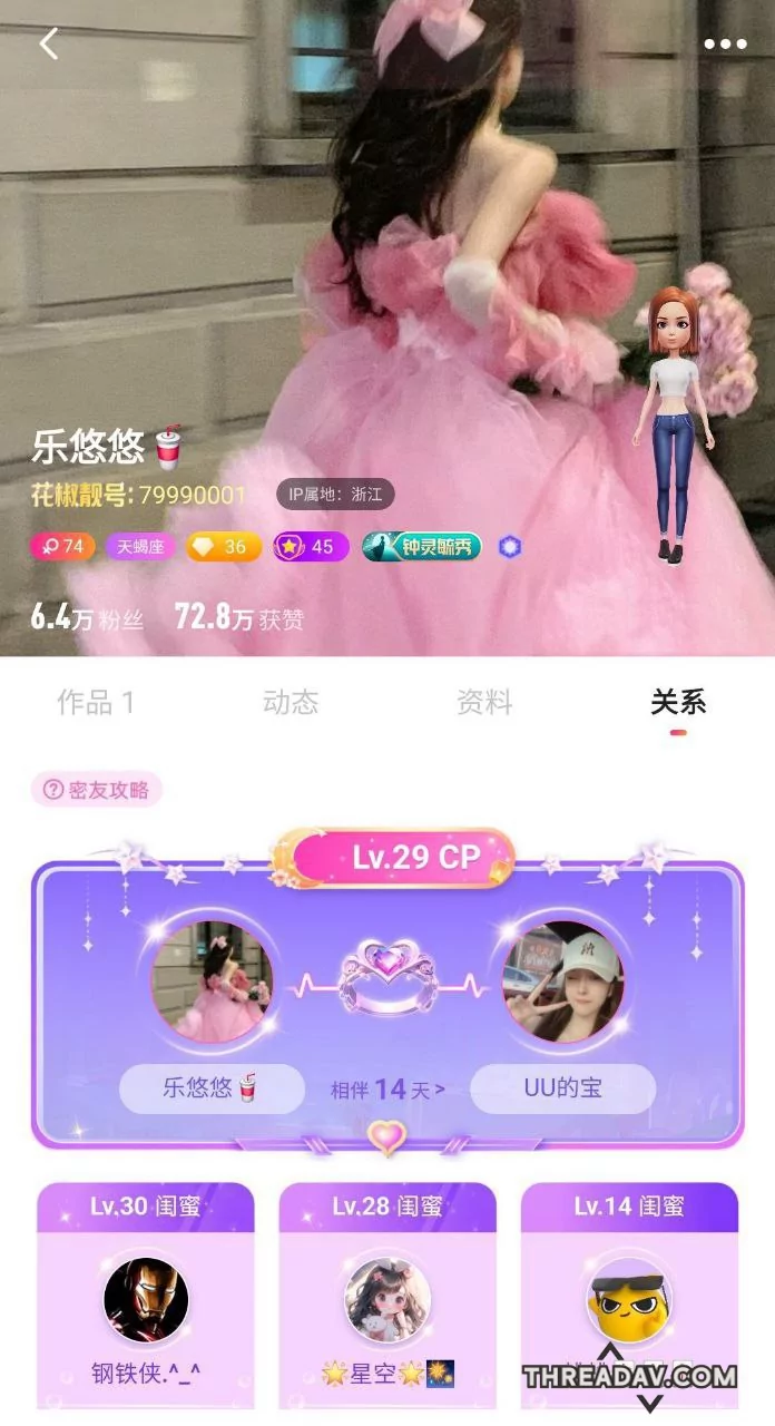反差淫荡互联网女神，直播抖音风格情趣诱惑大奶长腿