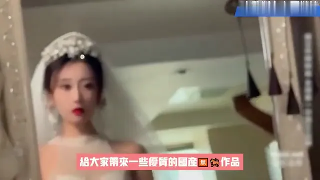 【國產精選】無碼AV 最反差的婚紗制服 强力推薦 那些講文中的女優 一個比一個厲害