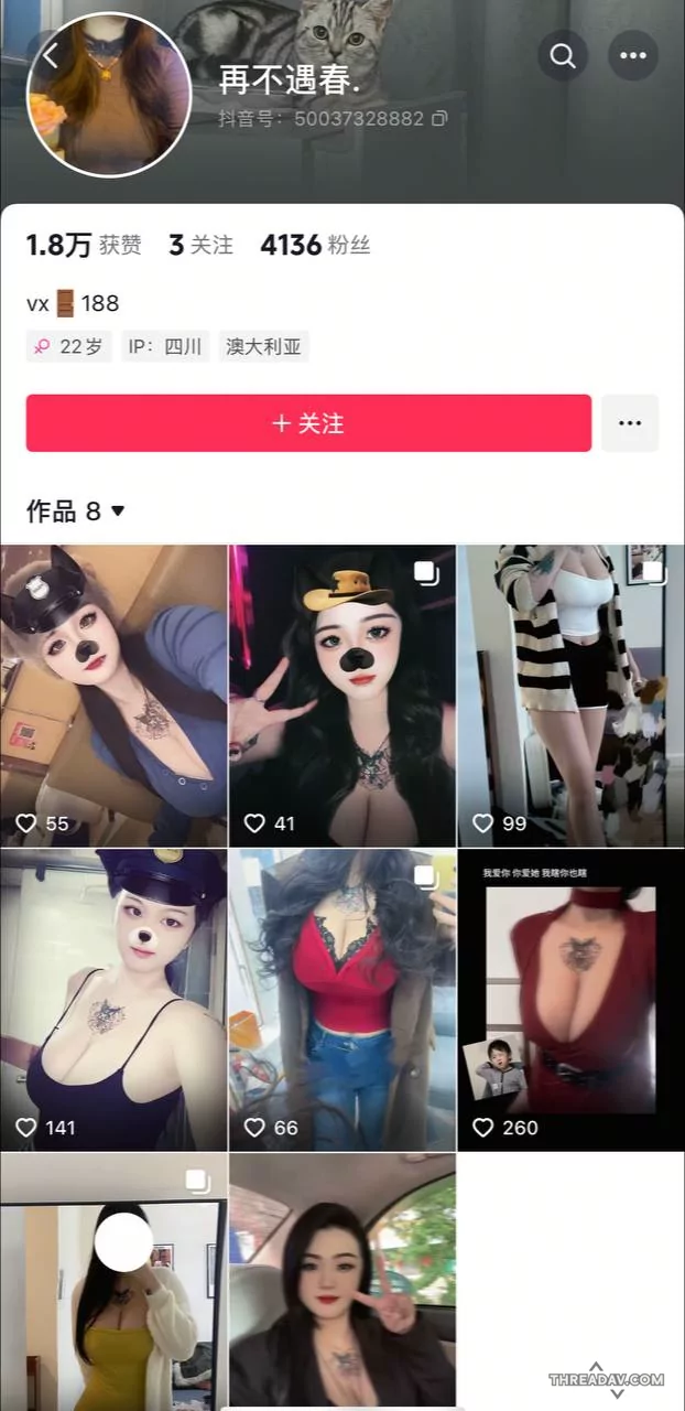 抖音反差微胖精神小妹，和大哥的做爱视频流出，超级反差推荐