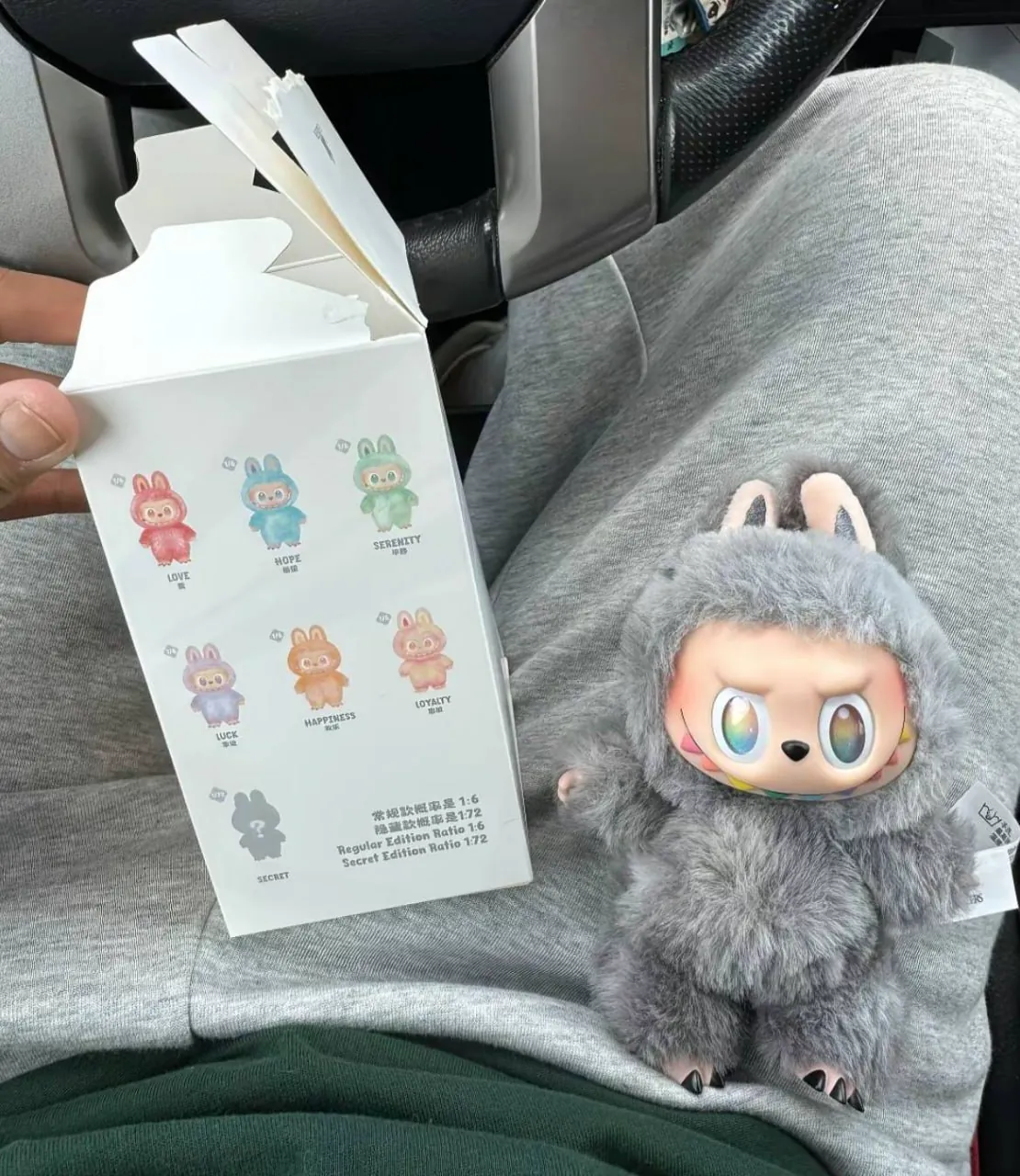 我开到隐藏款了，穷傻逼们酸了吗