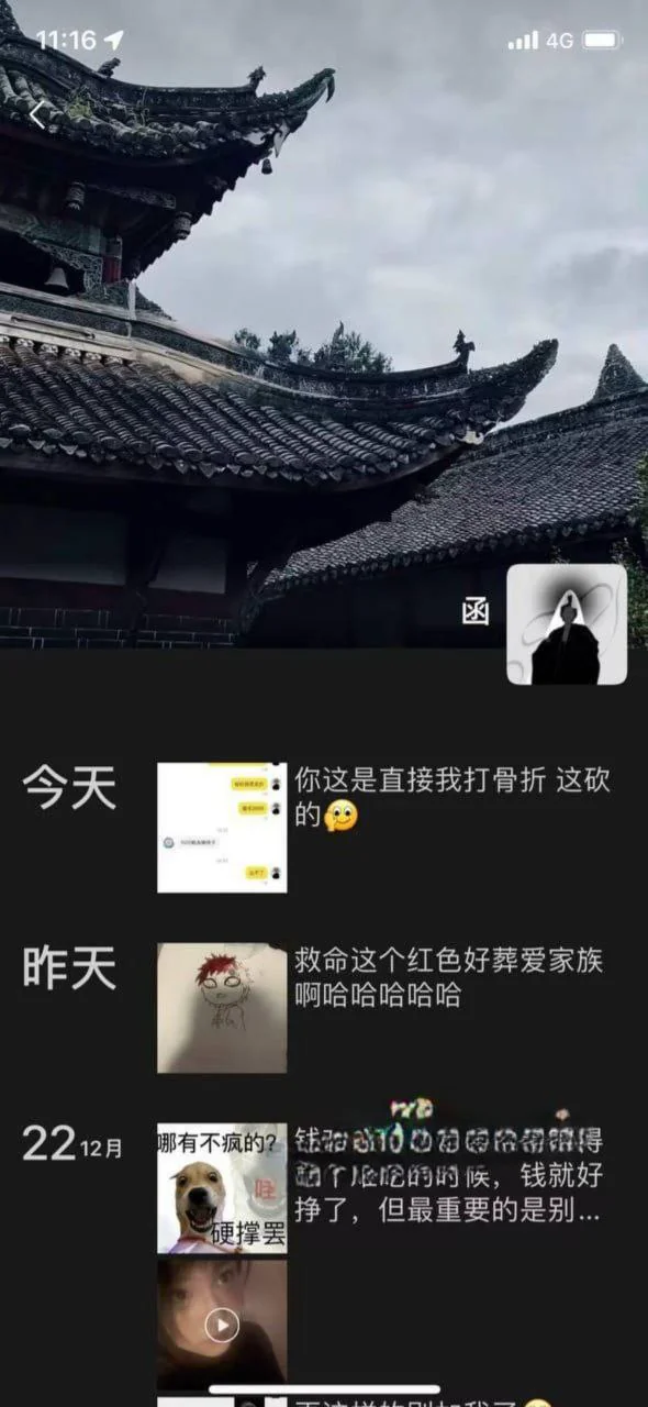 极品反差婊大学生，南宁广西民族大学校花 颜值超级高 郭奕函 后入啪啪视频被渣男曝光出来！