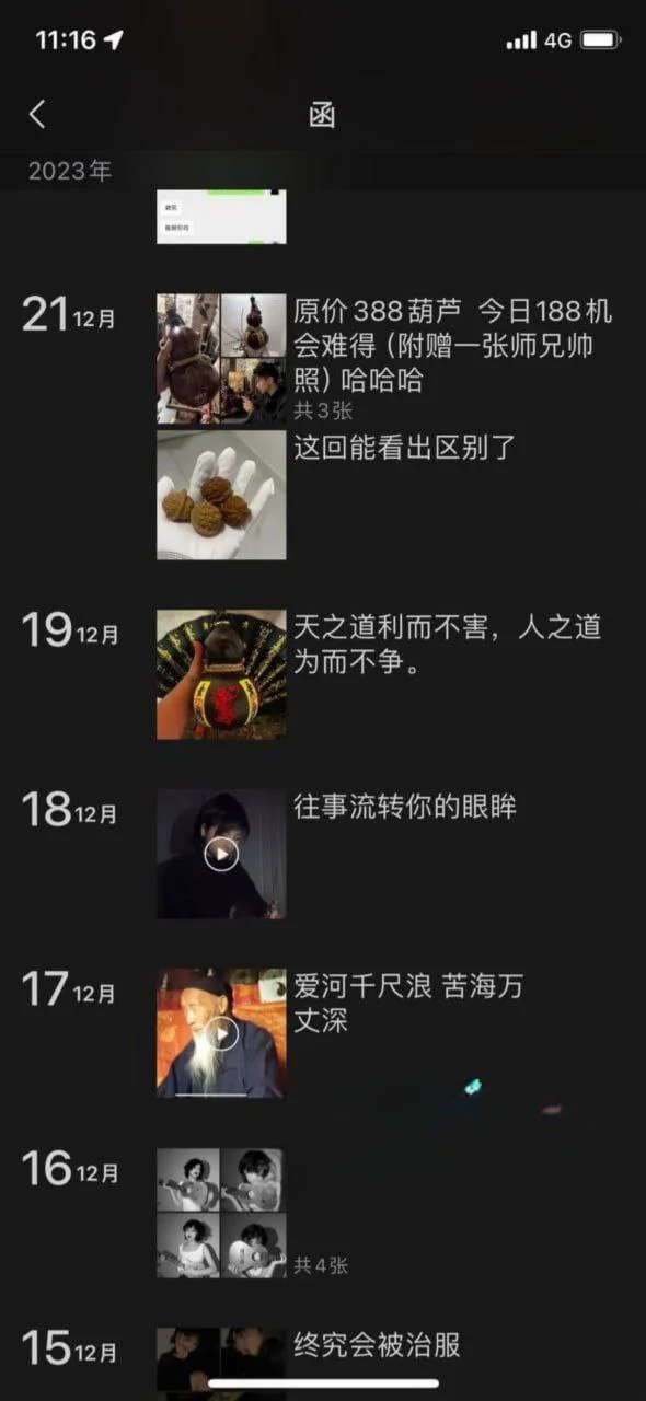 极品反差婊大学生，南宁广西民族大学校花 颜值超级高 郭奕函 后入啪啪视频被渣男曝光出来！