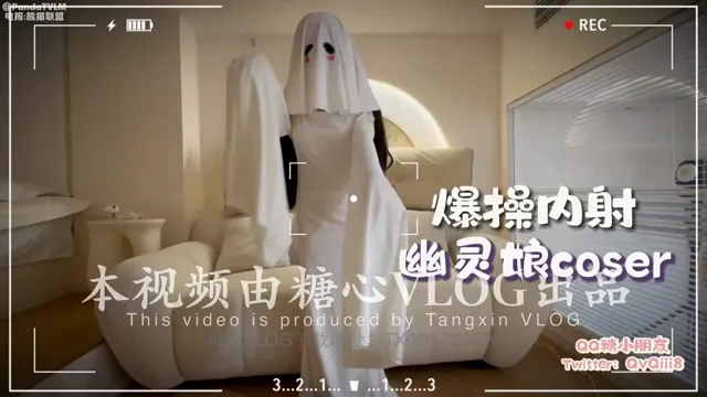 Q糖小朋友被爆操内射白丝幽灵娘
