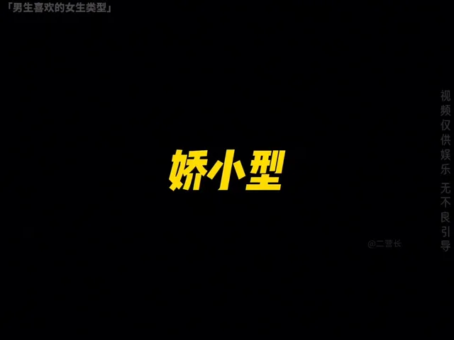 白白² 白白日常 ♡