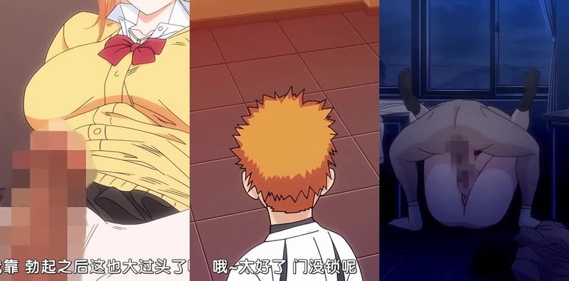 性欲つよつよ THE ANIMATION 2！野崎巨根引爆NTR激战