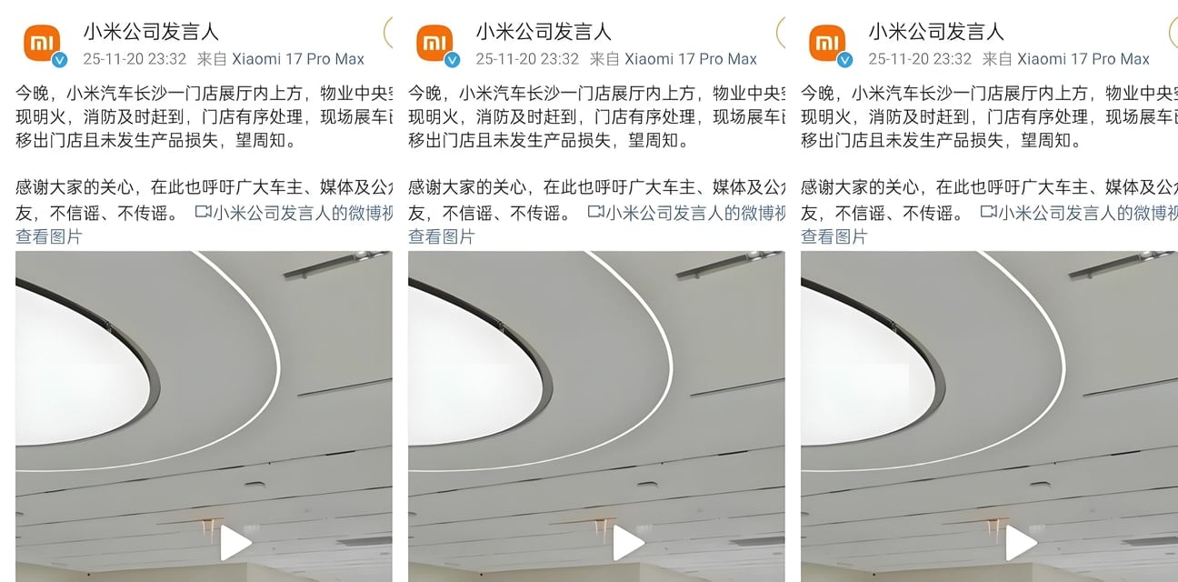 长沙小米门店空调明火大爆炸！展车险被烧毁官方深夜急辟谣