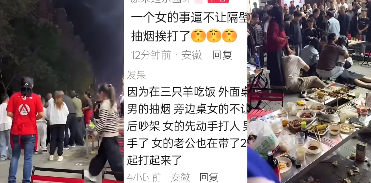 安徽淮北街头炸裂！美女怒怼邻桌抽烟大汉，一拳砸脸鼻血狂喷倒地惨叫援兵蜂拥群殴超刺激
