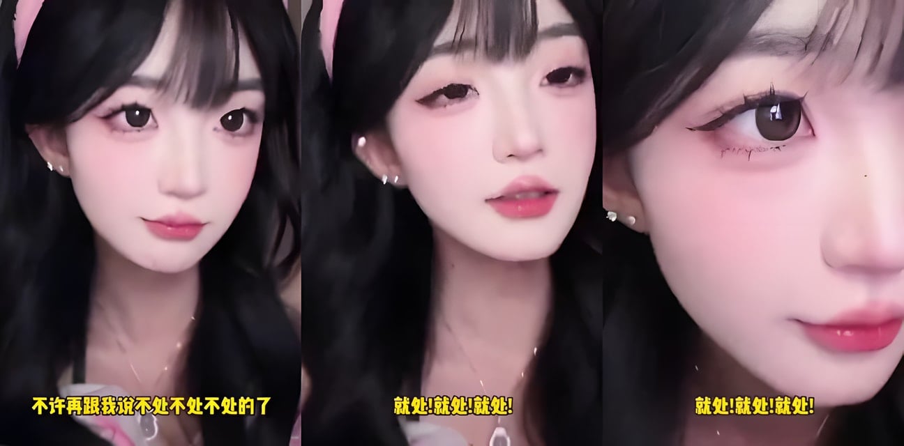 群聊福利炸裂！搞笑美女私照流出 丰满酥胸黑丝诱惑 网友狂舔屏求资源