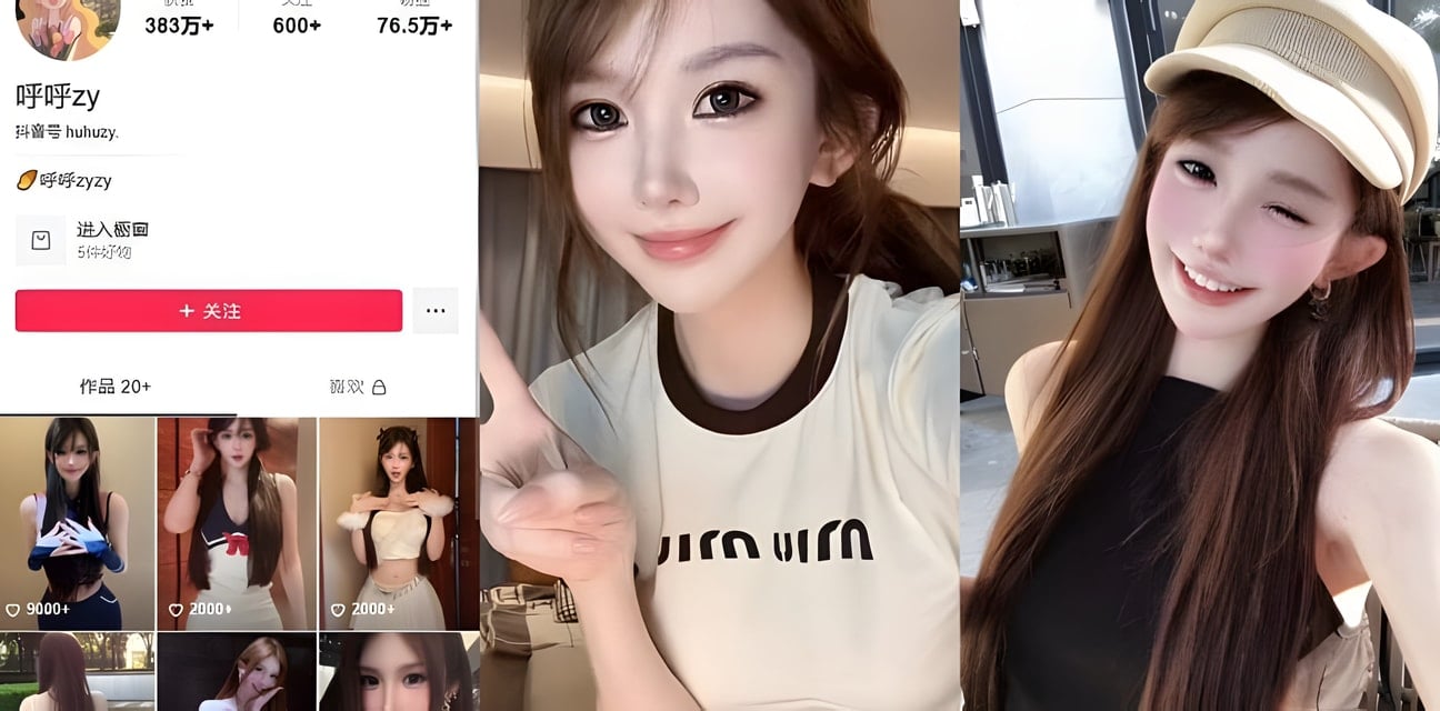 抖音75W顶级网红呼呼zy超高颜值私密视频曝光！