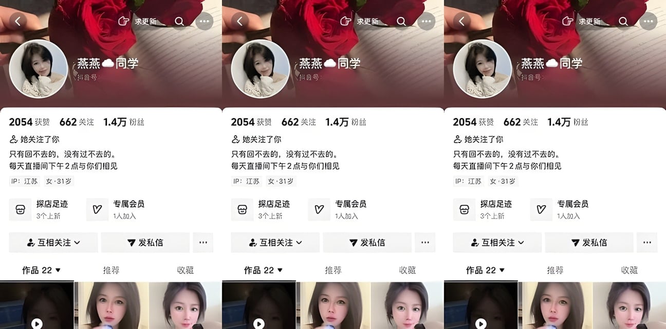 抖音网红燕燕同学定制福利曝光！清冷御姐私下骚浪