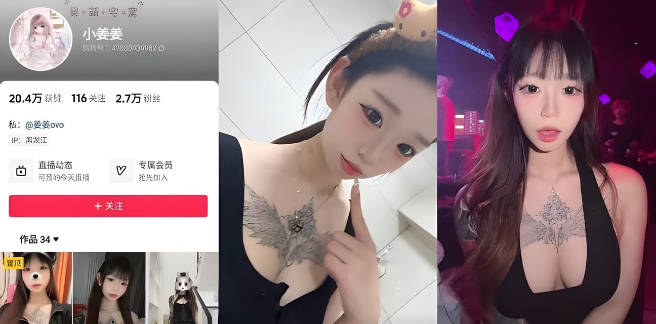抖音小姜姜揉奶掰逼私密视频全曝光！