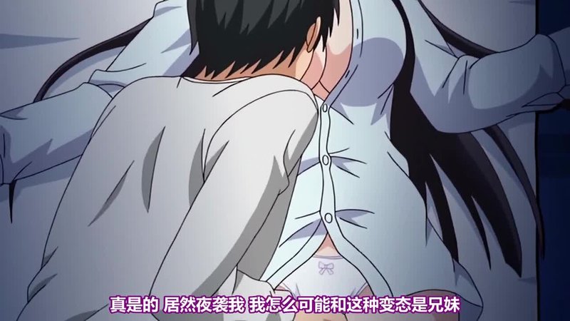 Friend2首部曲：兄妹禁忌邂逅，巨乳老师深夜偷情