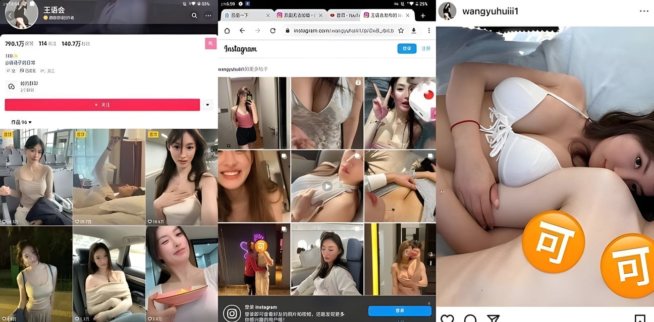 160萬粉女神王語會得罪大哥怒甩私密視頻！內幕反轉