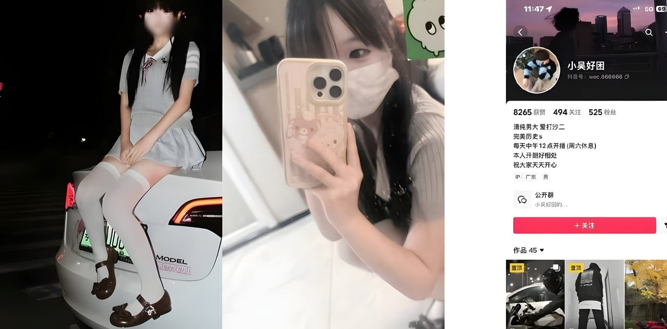 抖音机车辣妹金世幼被炮友骗炮上床 反手告强奸！全程聊天记录曝光撕逼大战超劲爆