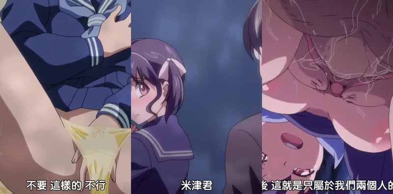 只属于我的变态女友，揭秘女子学校最羞耻秘密