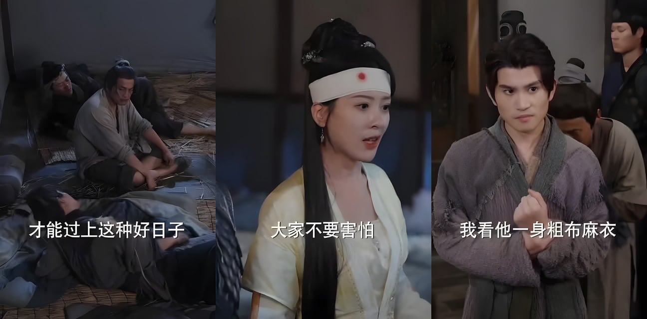 尺度炸裂短劇 贤王传奇