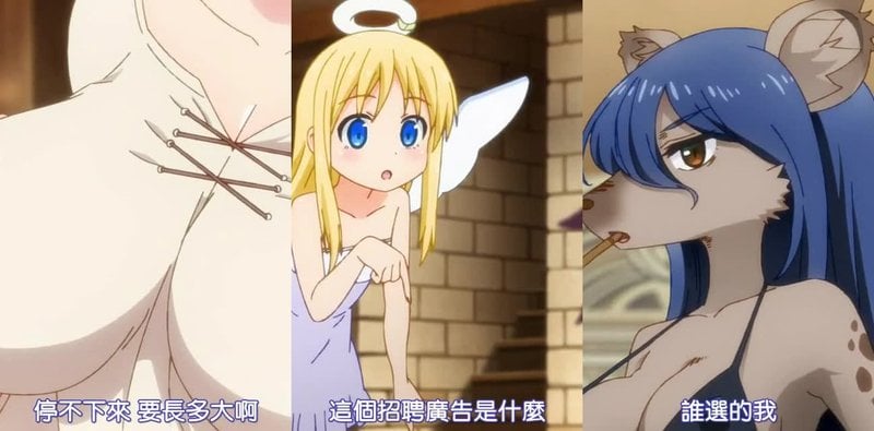 异种族风俗娘评鉴3：女体化后小姐超少却超痛，体验女生感觉！