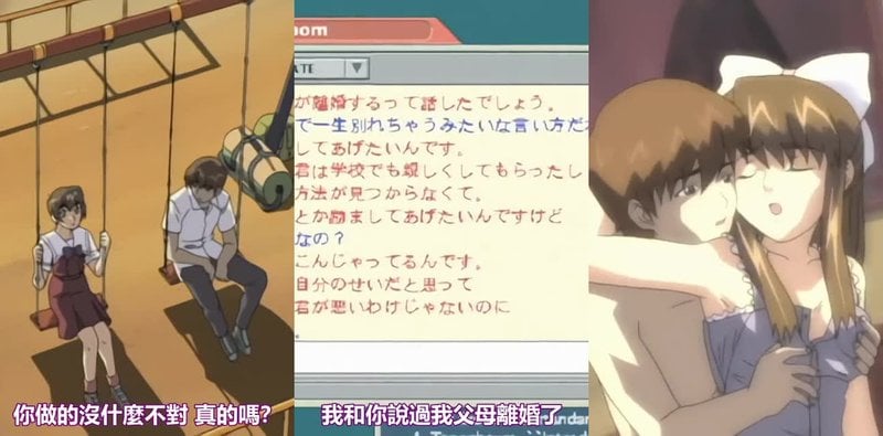 Pure Mail 2第二集无码回归，JK少女私密档案曝光