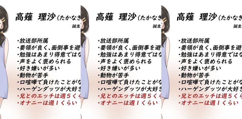 高薙理沙里番3D萝莉新作劲爆曝光