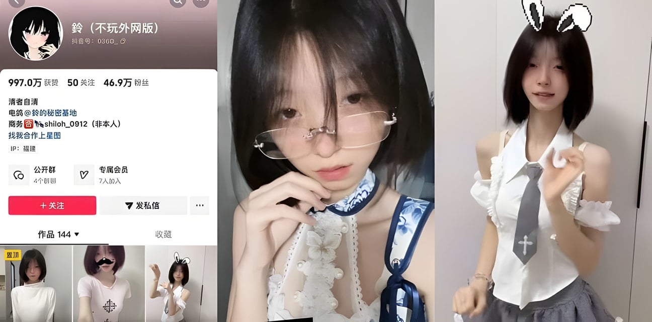 抖音50萬粉網紅鈴被金主包養！口交性愛視頻流出