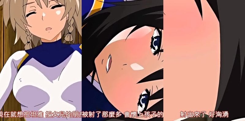 奸染5～The Daybreak～3 感染再次爆发 御姐JK神社逃亡