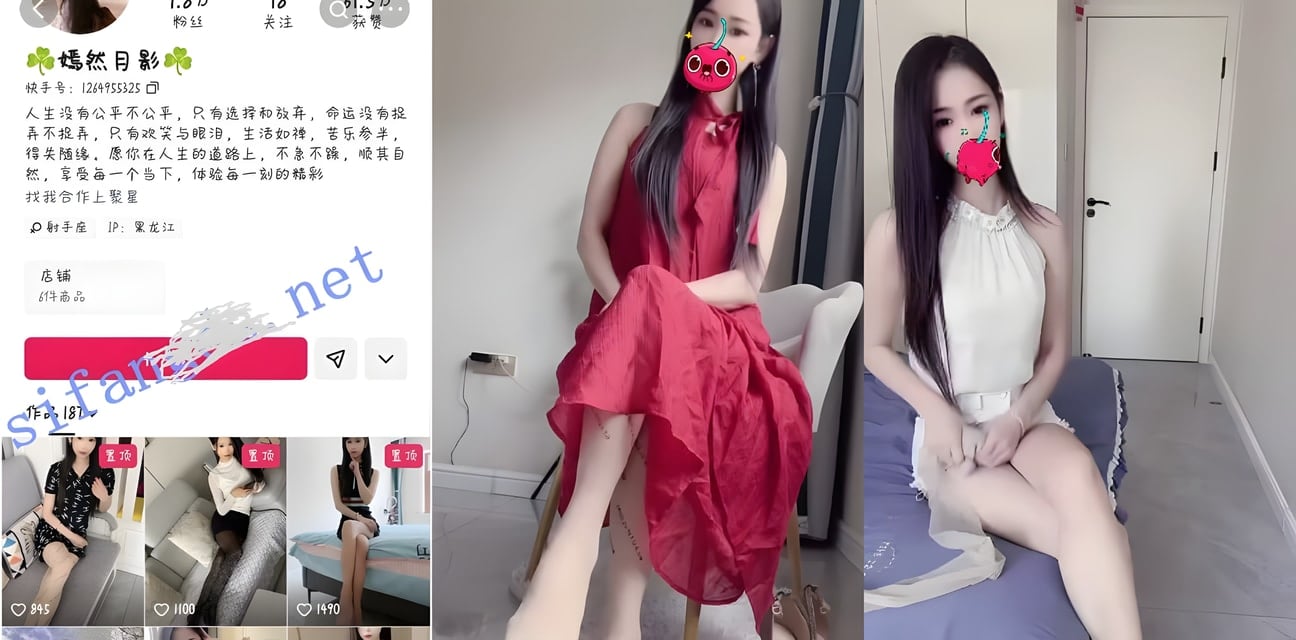 快手骨感美腿骚姐姐嫣然月影定制福利曝光！私密调教视频流出超劲爆