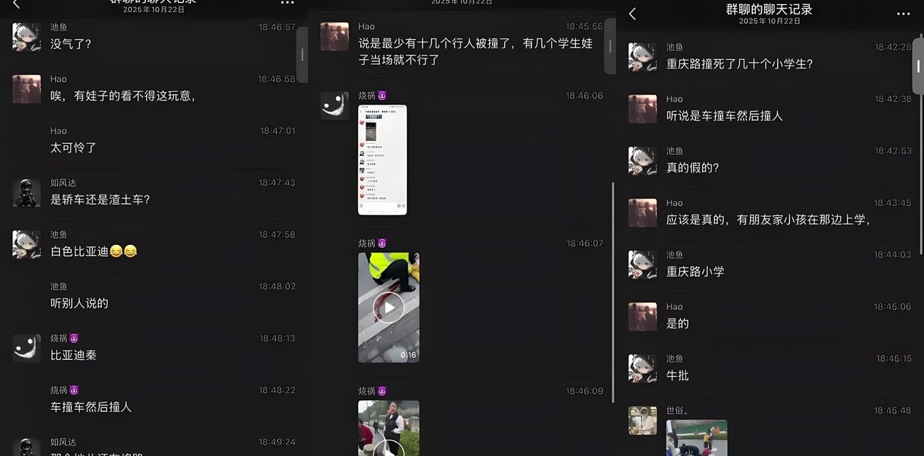 湖北十堰小学门口惊魂车祸！轿车狂飙撞飞学生家长血肉横飞监控曝光