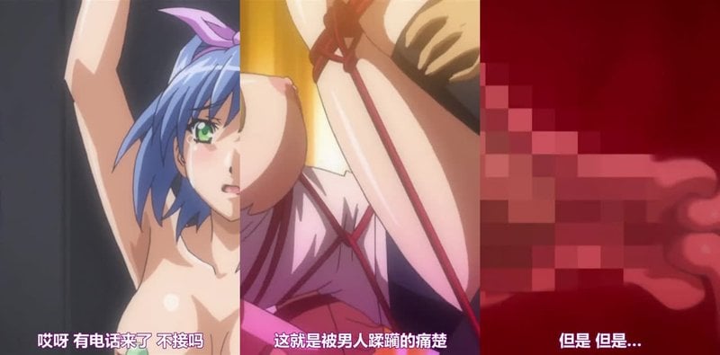 学园催眠奴隶第2集 拜托原谅我