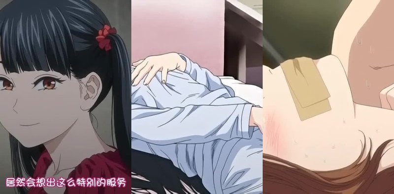 Implicity 2百合JK颜射劲爆内幕