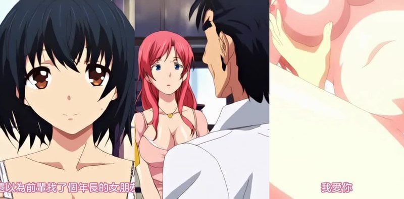 父亲带回绝美新妈 城崎真生再也忍不住