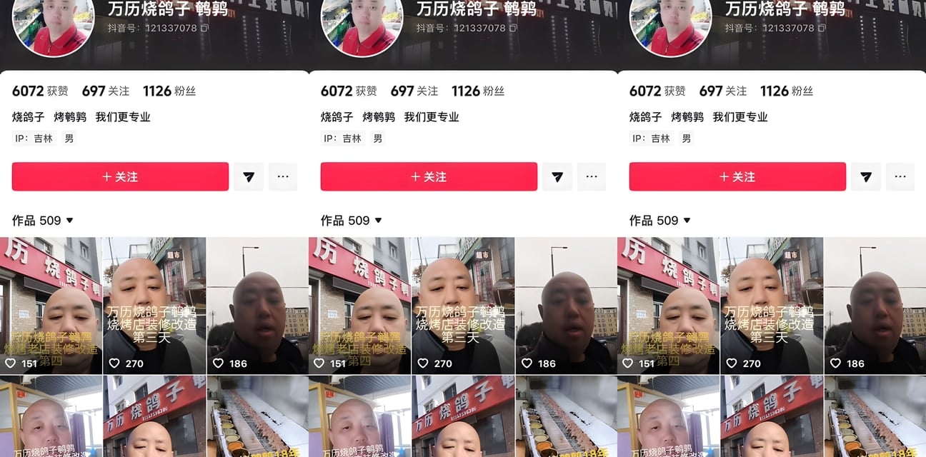 吉林万历烧鸽子老板娘窗前被后入偷拍大瓜！老公绿帽戴头上33秒完整版曝光