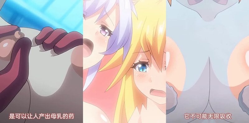 机械技师莉丝塔第2集暴走！机器人电波干扰变身HENTAI魔人