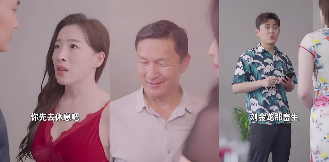 擦邊短劇 西东莞打工 | 打工人