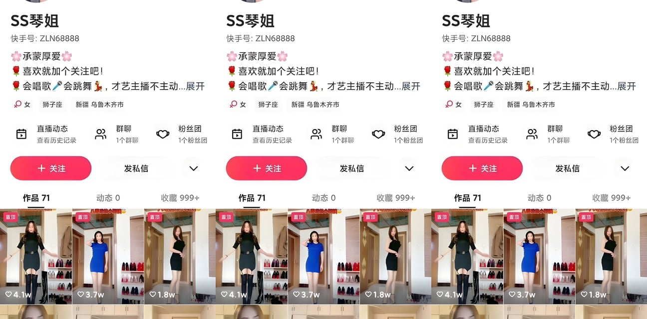 熟女人妻琴姐快手油丝诱惑！肉丝裹翘臀扭腰浪叫 骚穴湿透求猛插