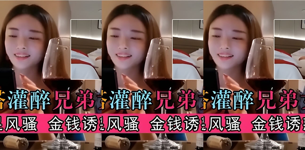 兄弟女友被灌醉勾搭！拜金女見錢眼開啥都幹全網震驚