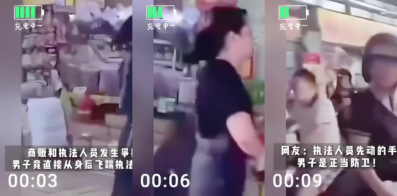 街头商贩执法大乱斗！宇将军飞脚猛踹爆乳女摊主 激情碰撞引围观